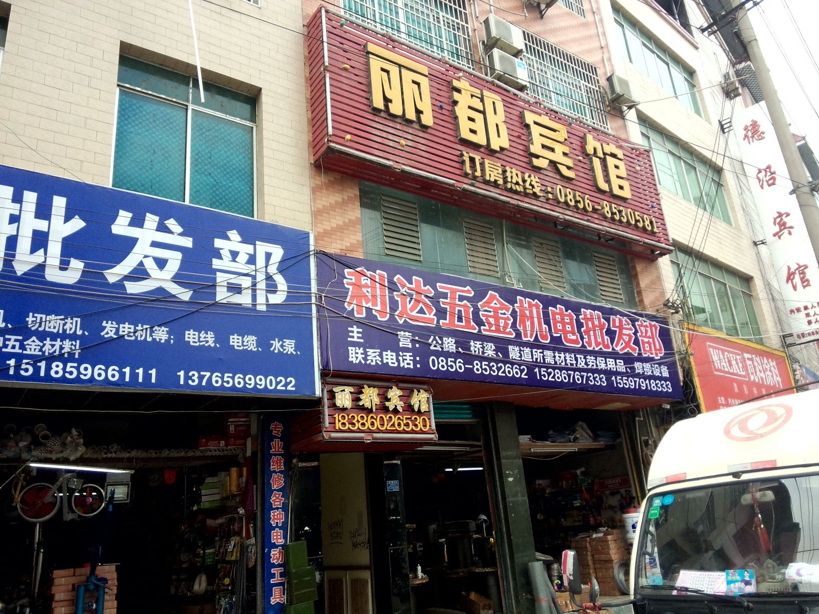 外观