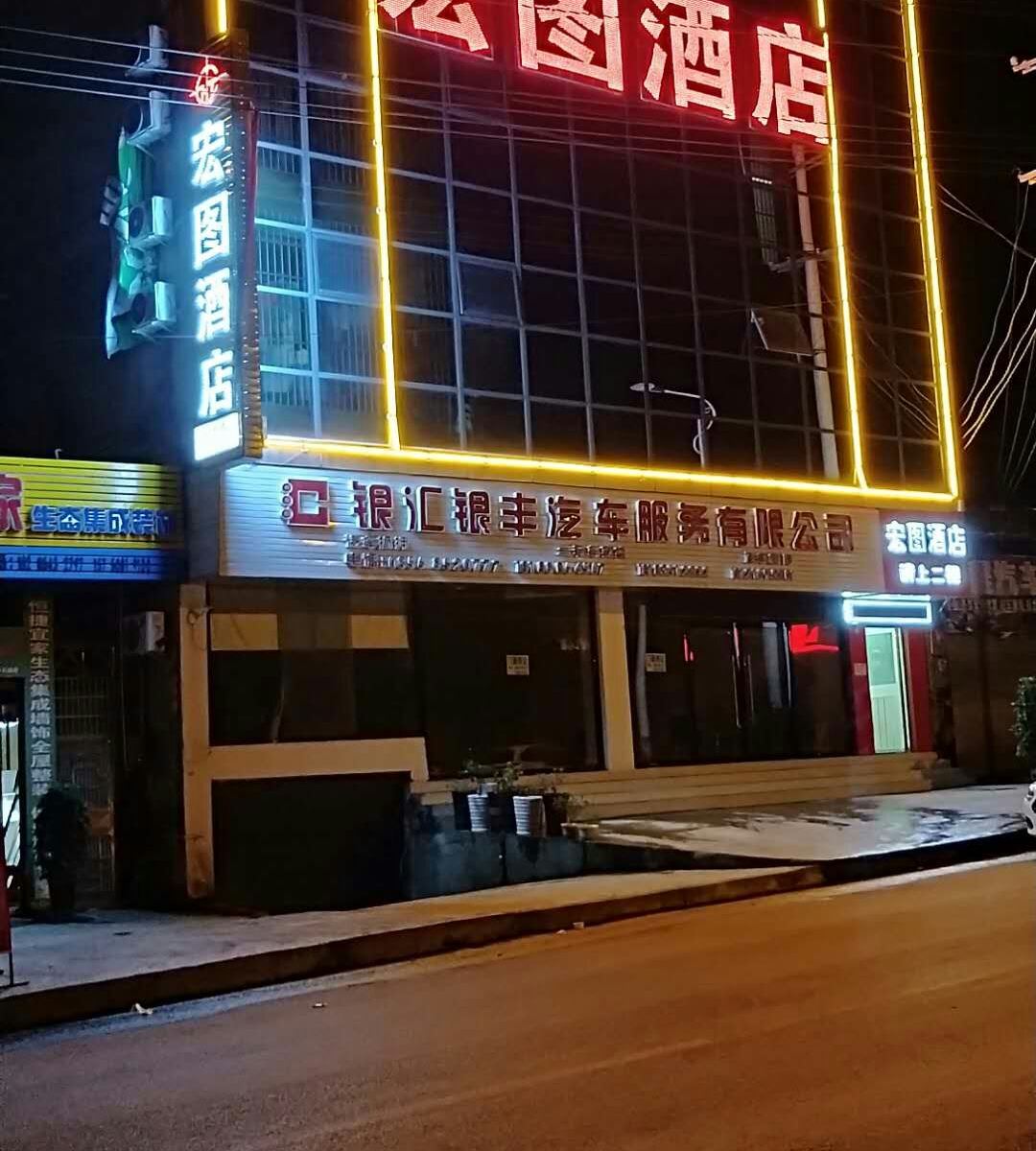 外观