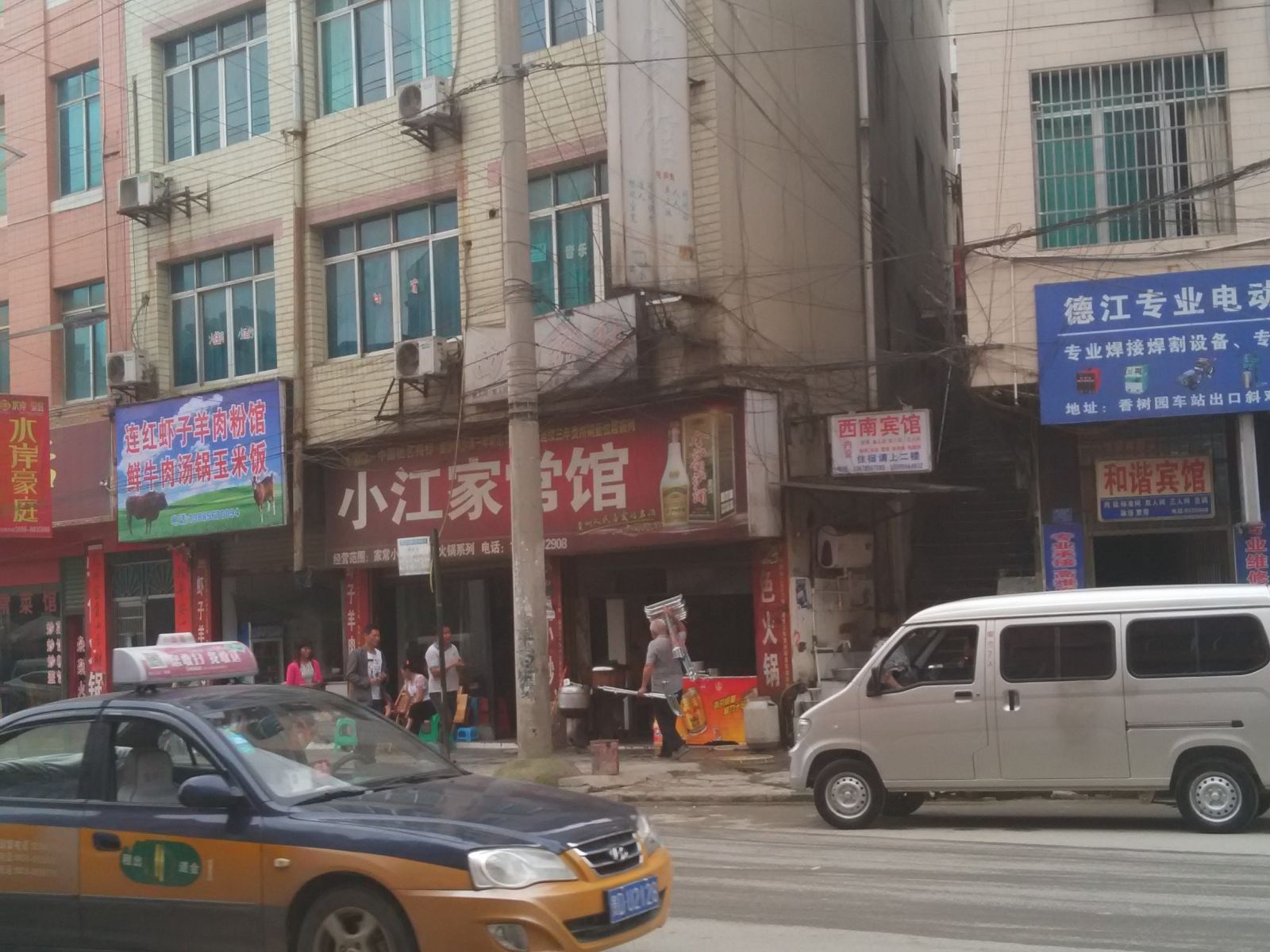 外观