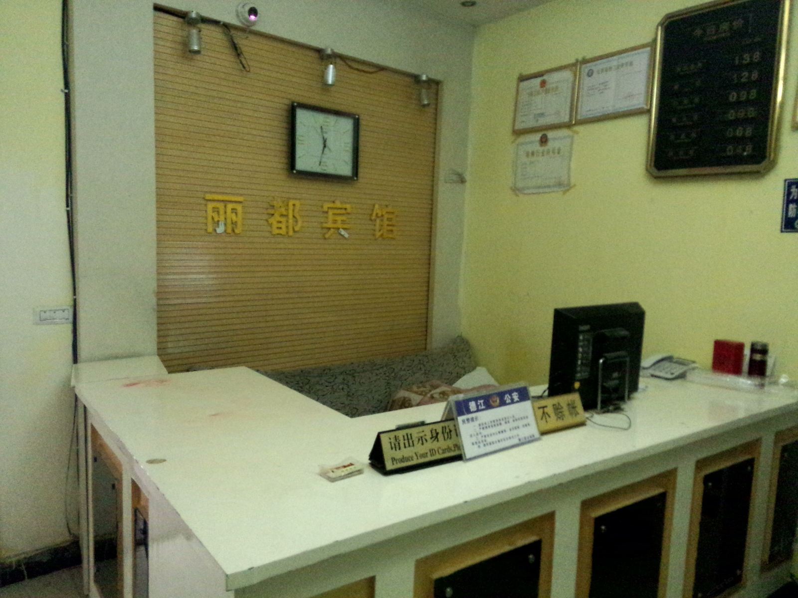 其他
