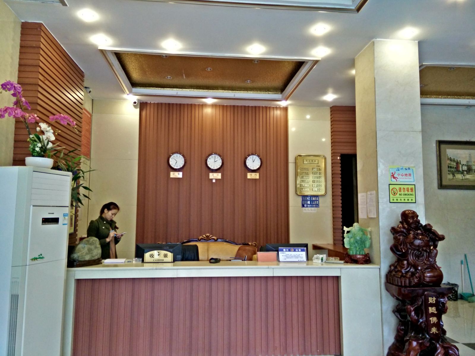 其他
