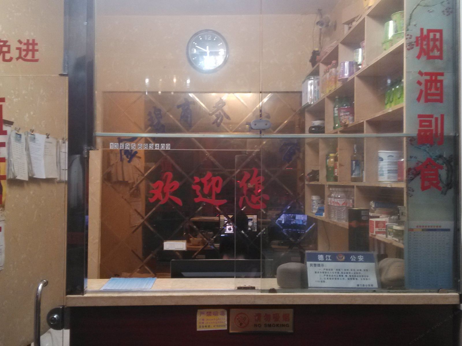 其他