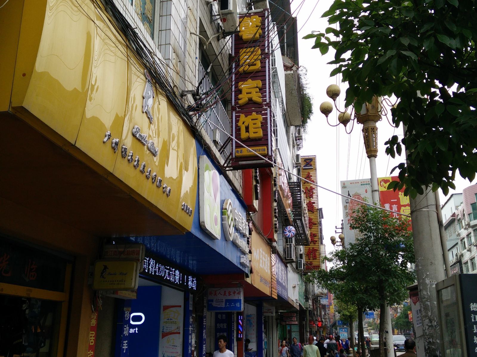 德江馨居宾馆