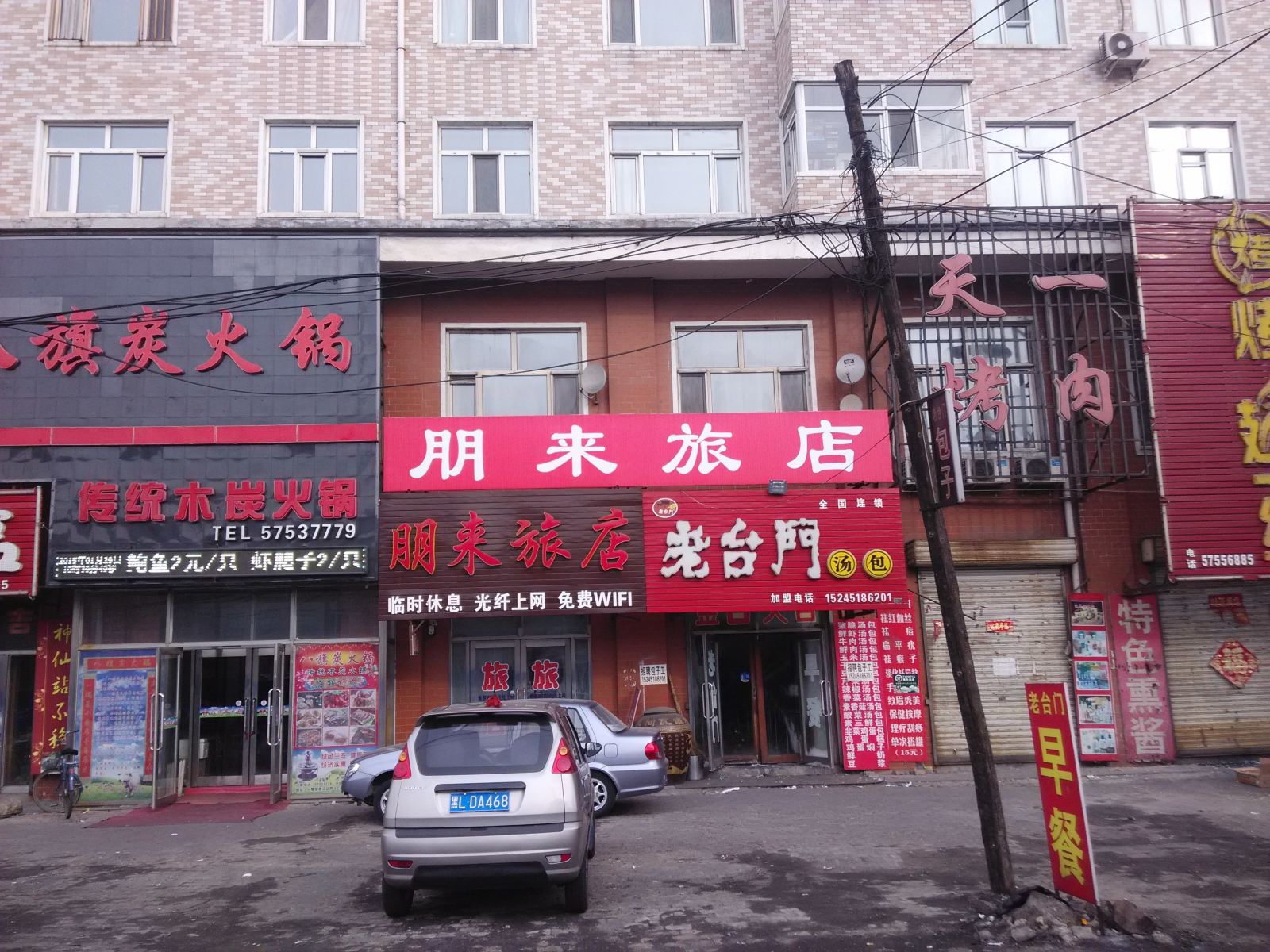 外观