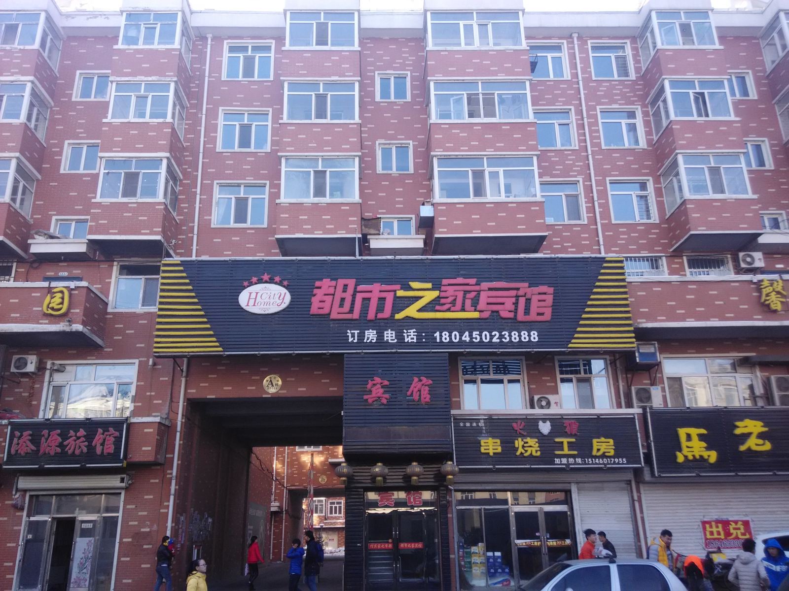 外观