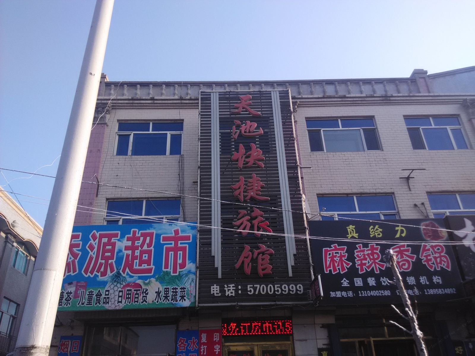 外观