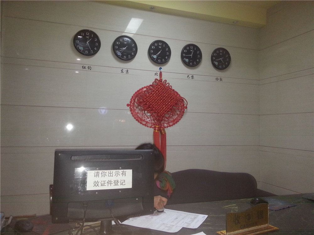 公共区域