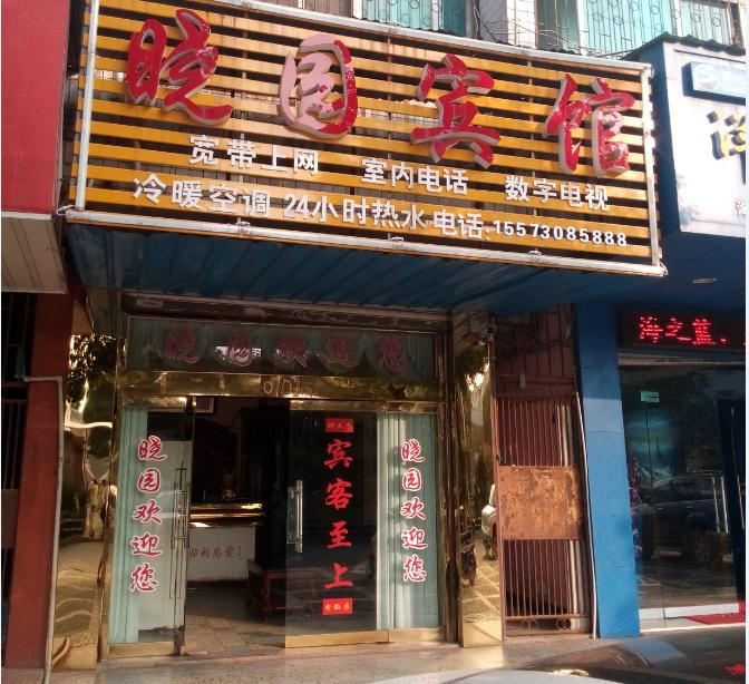外观