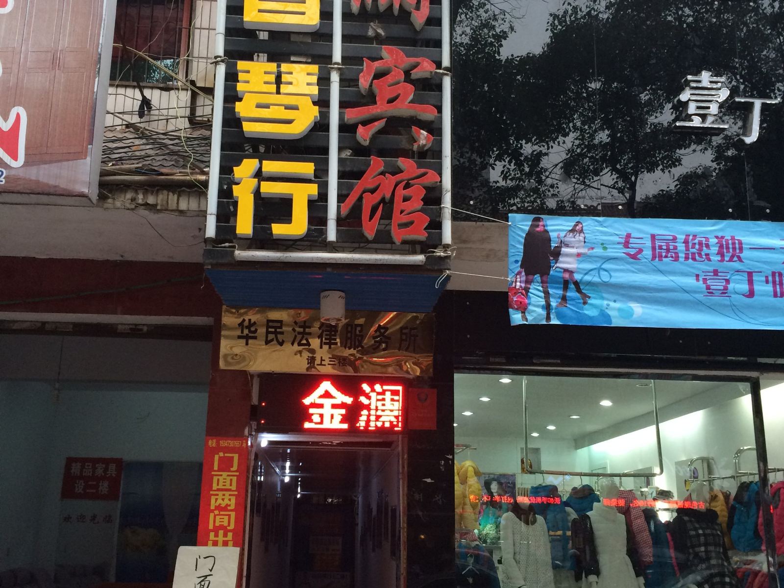 其他