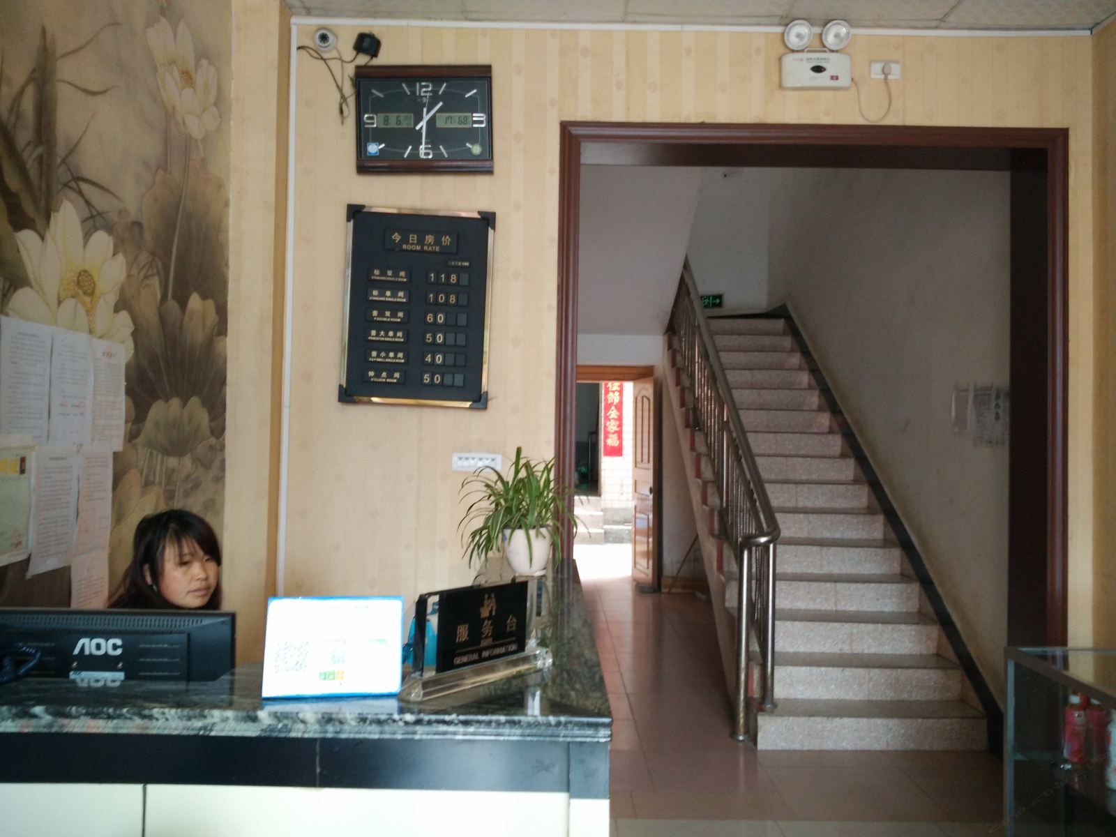 其他