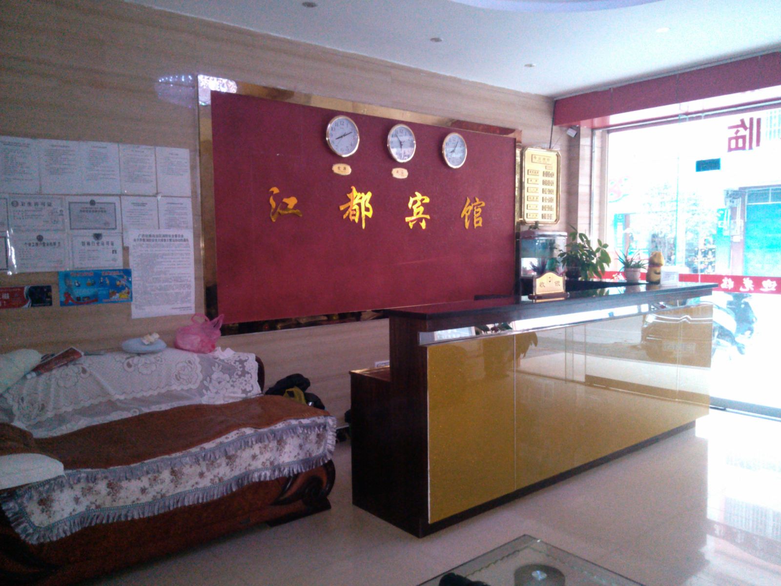 公共区域