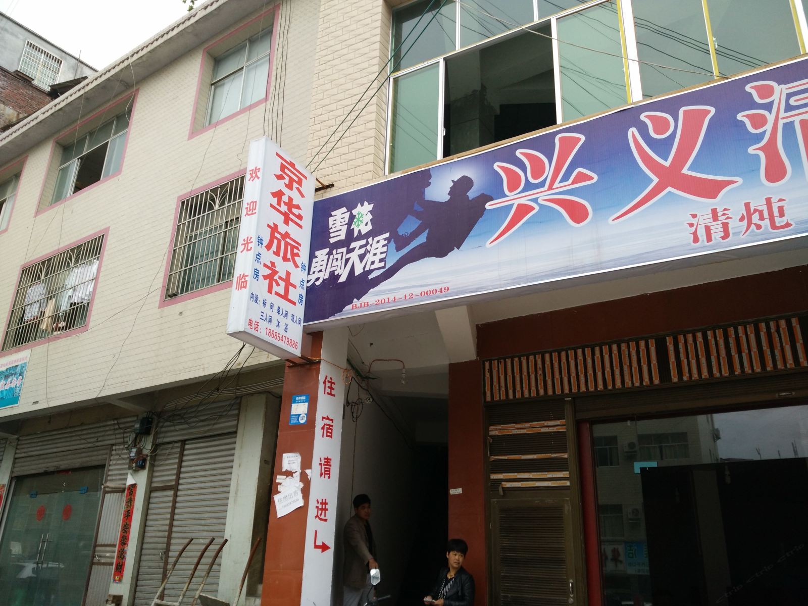 外观