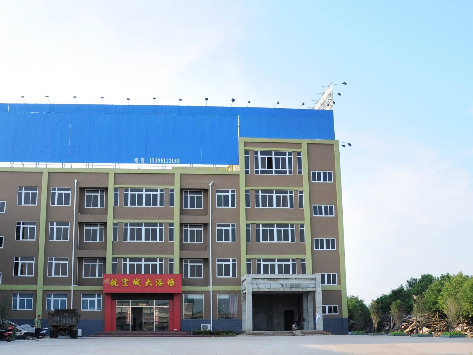 合肥航空城花园大酒店