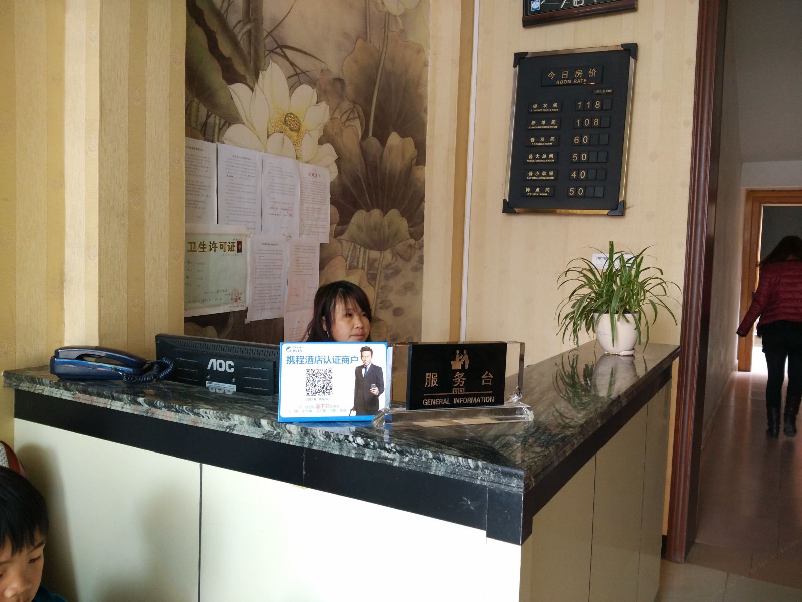 其他