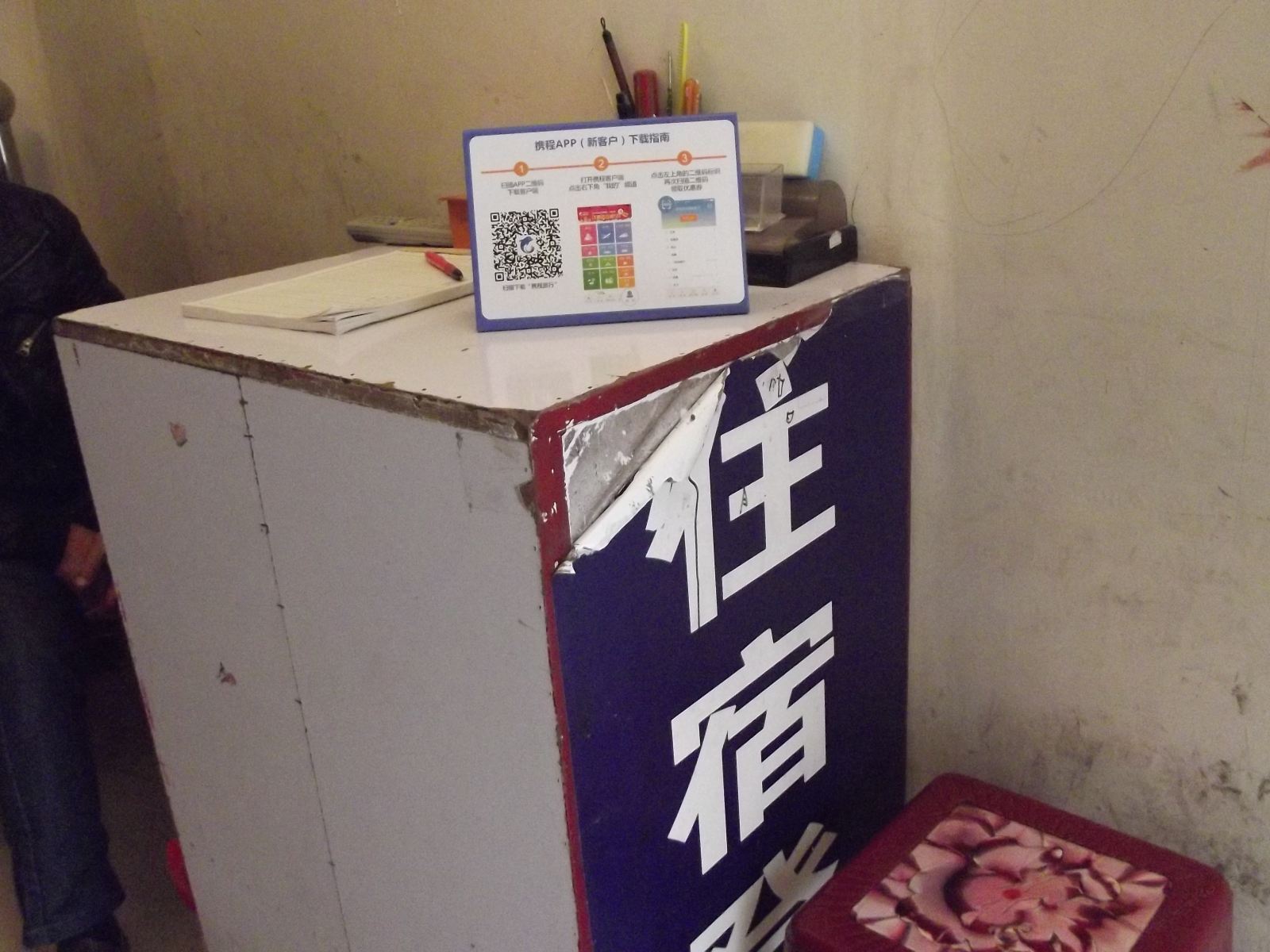 其他