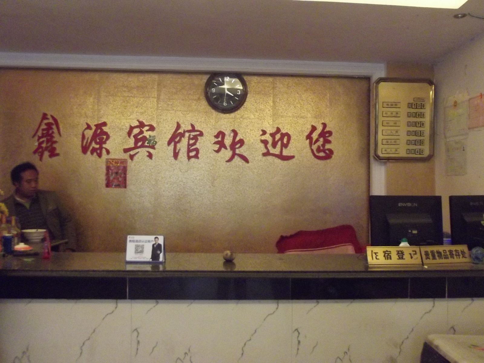 其他