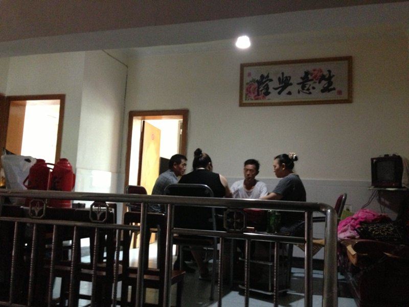 公共区域