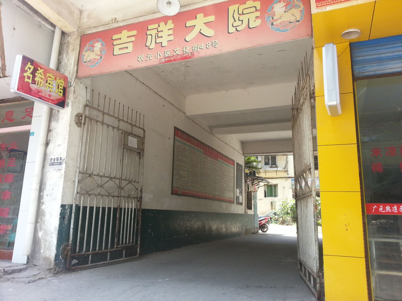 外观
