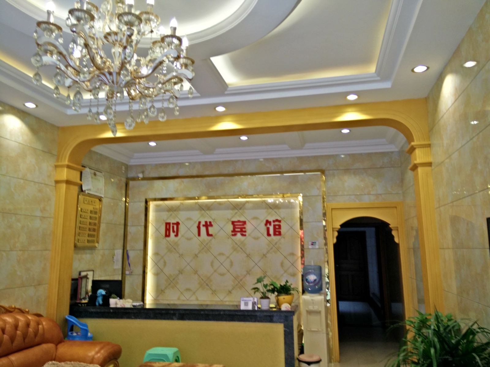 其他