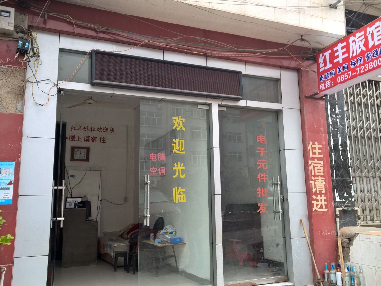 其他