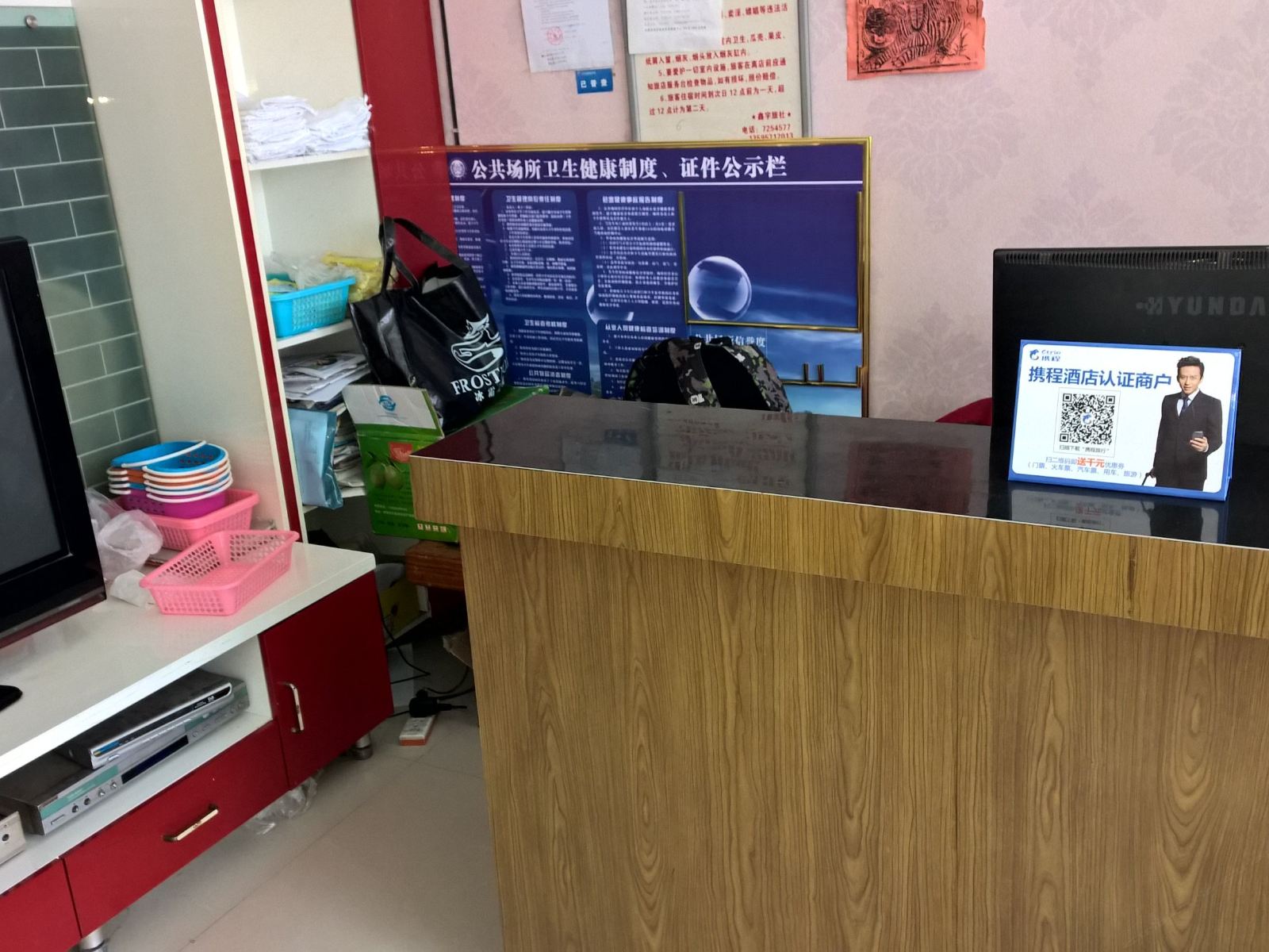 其他