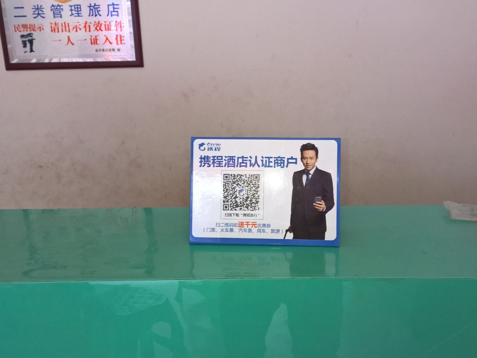 其他