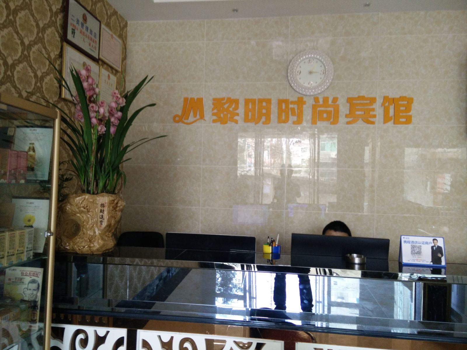 其他