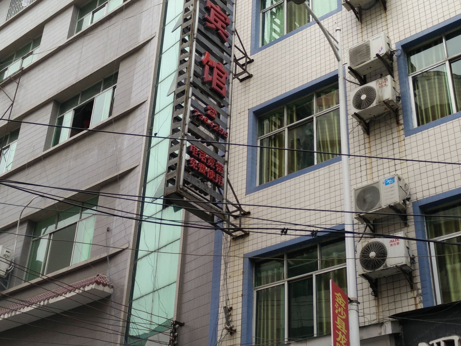 金沙商务宾馆