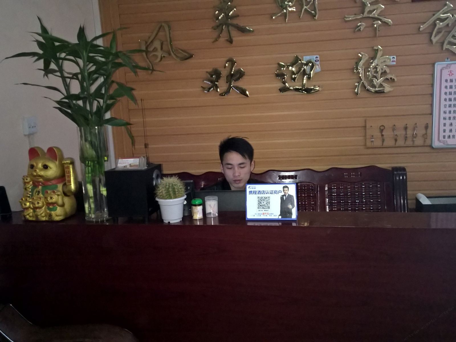 其他