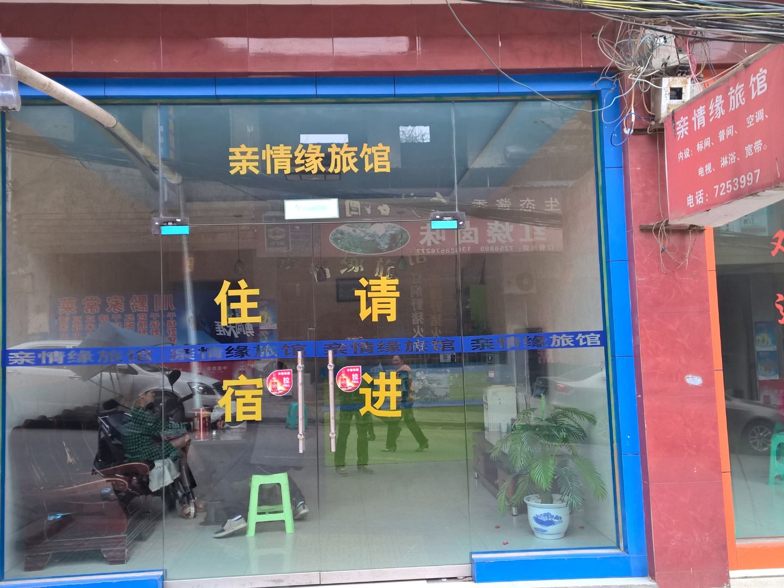其他