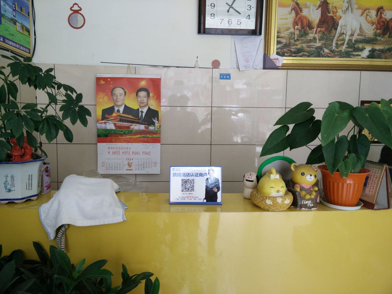 其他
