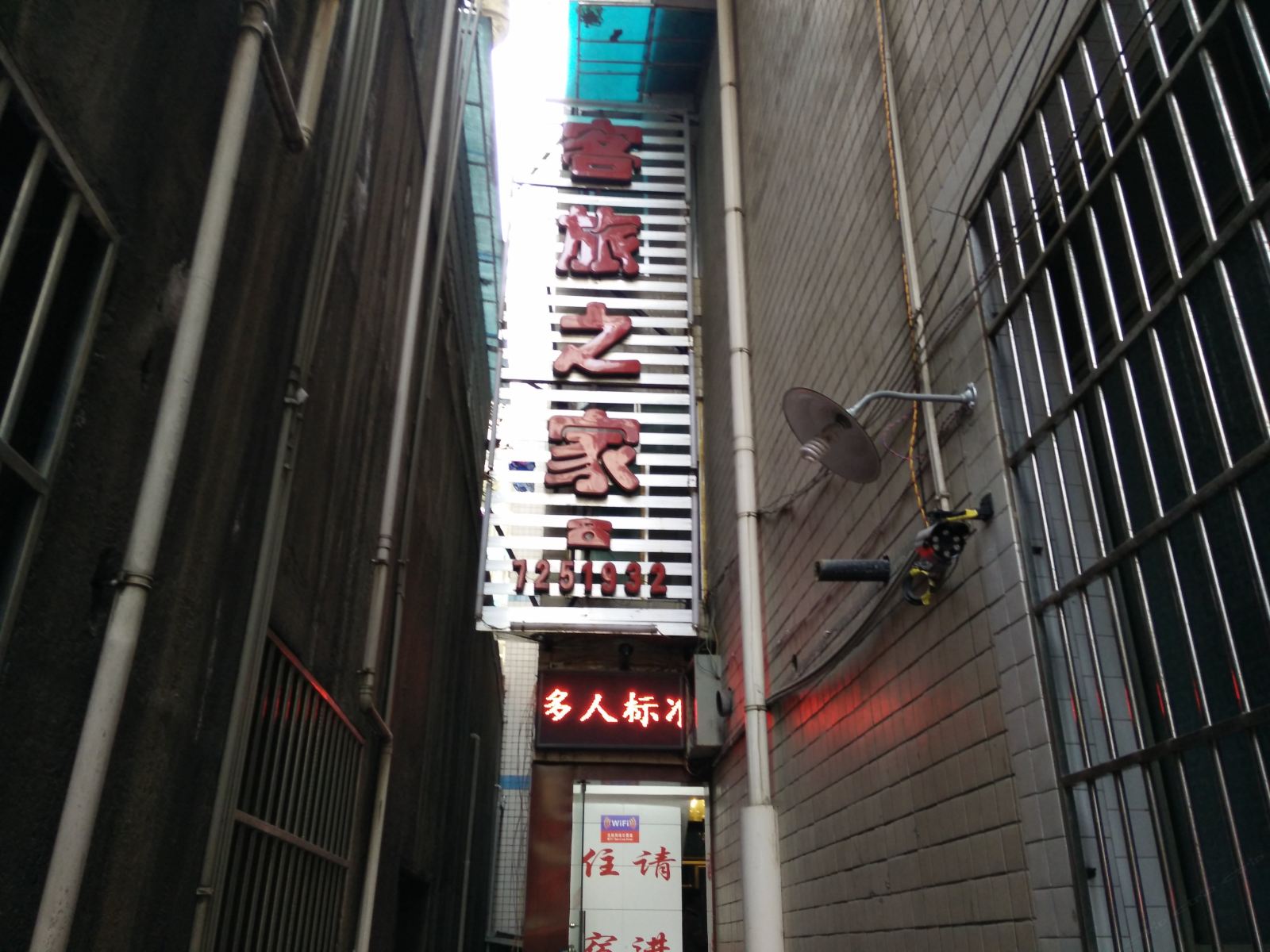 其他