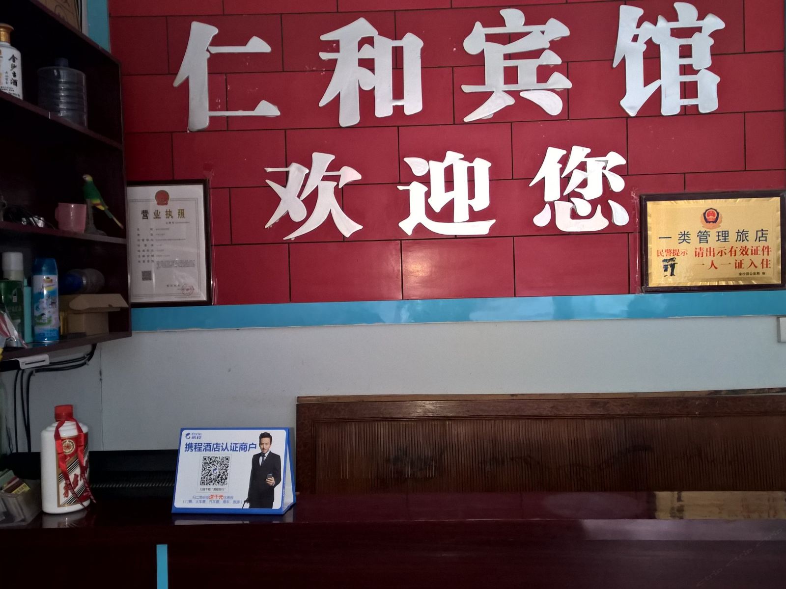 其他