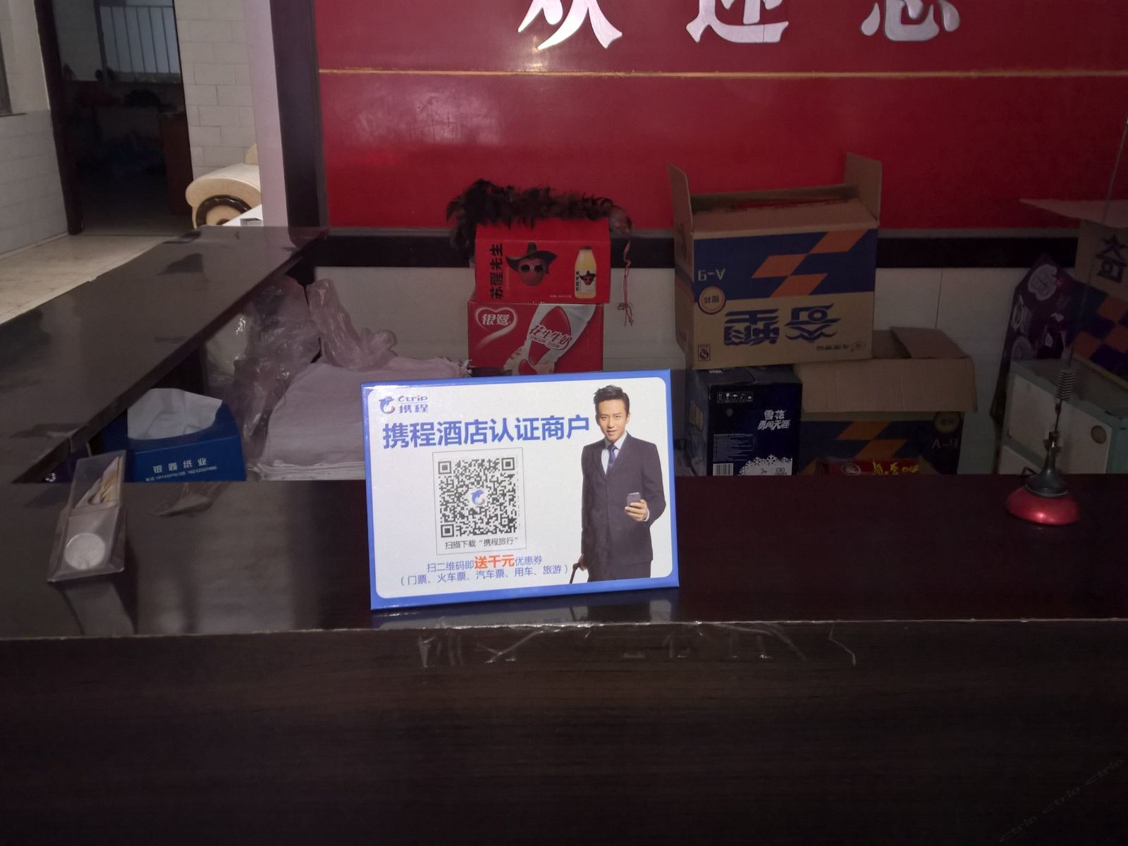 其他