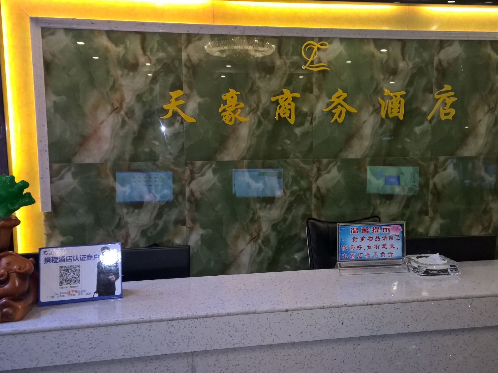 其他