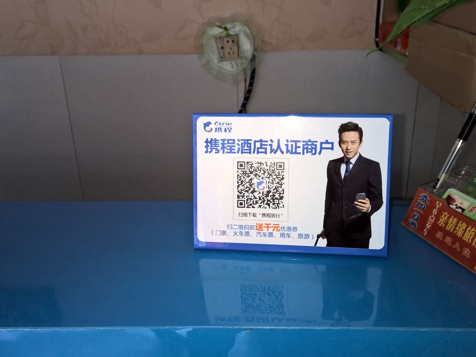 其他