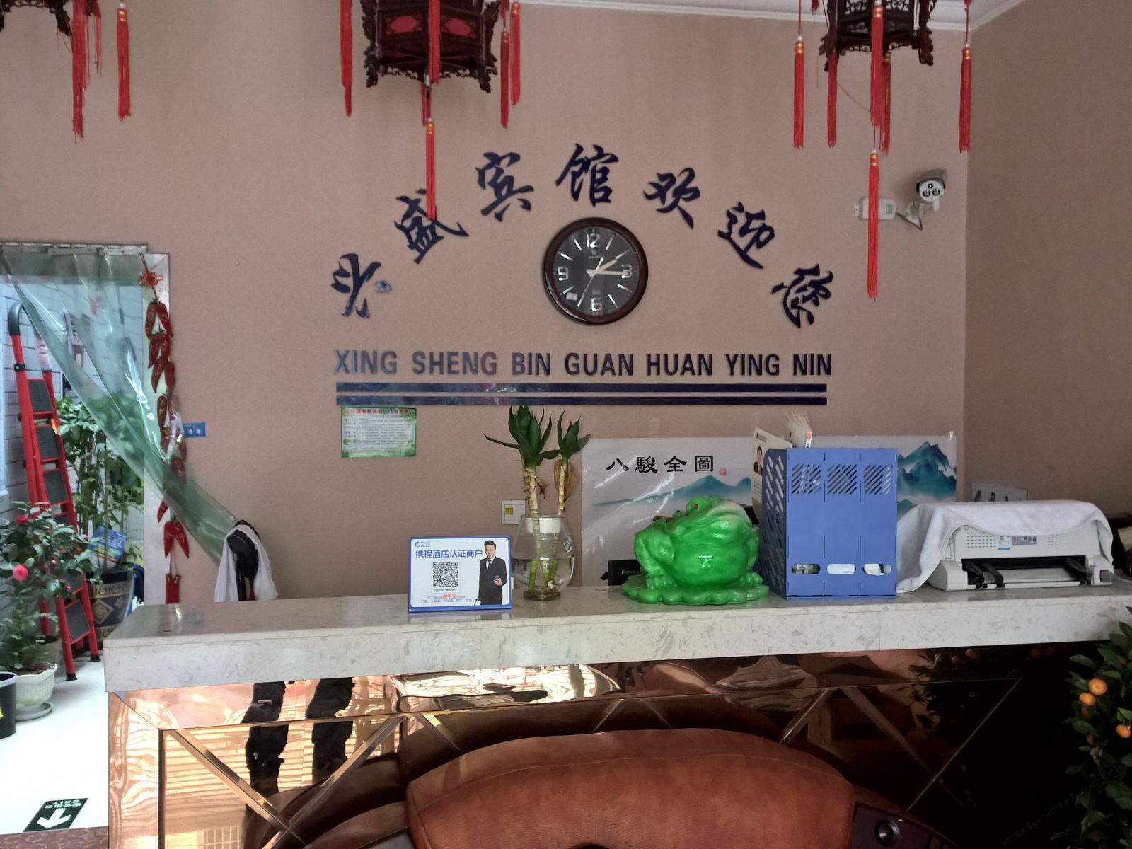 其他