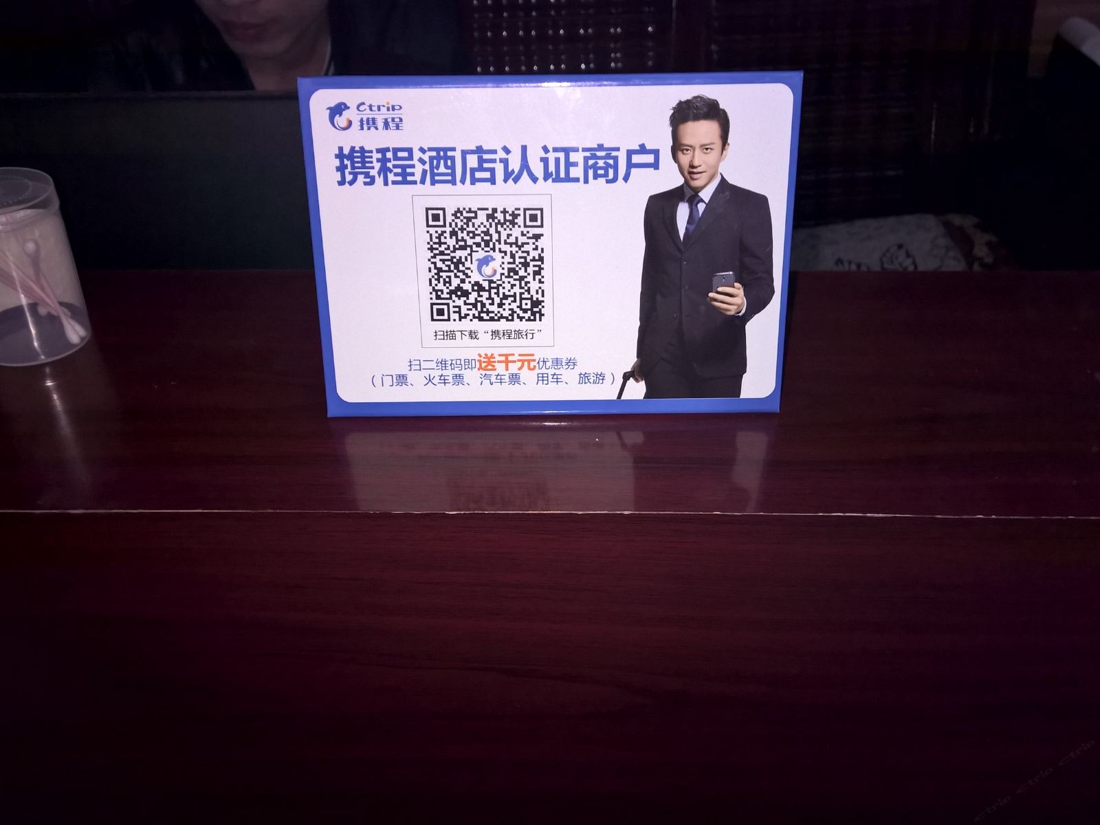 其他
