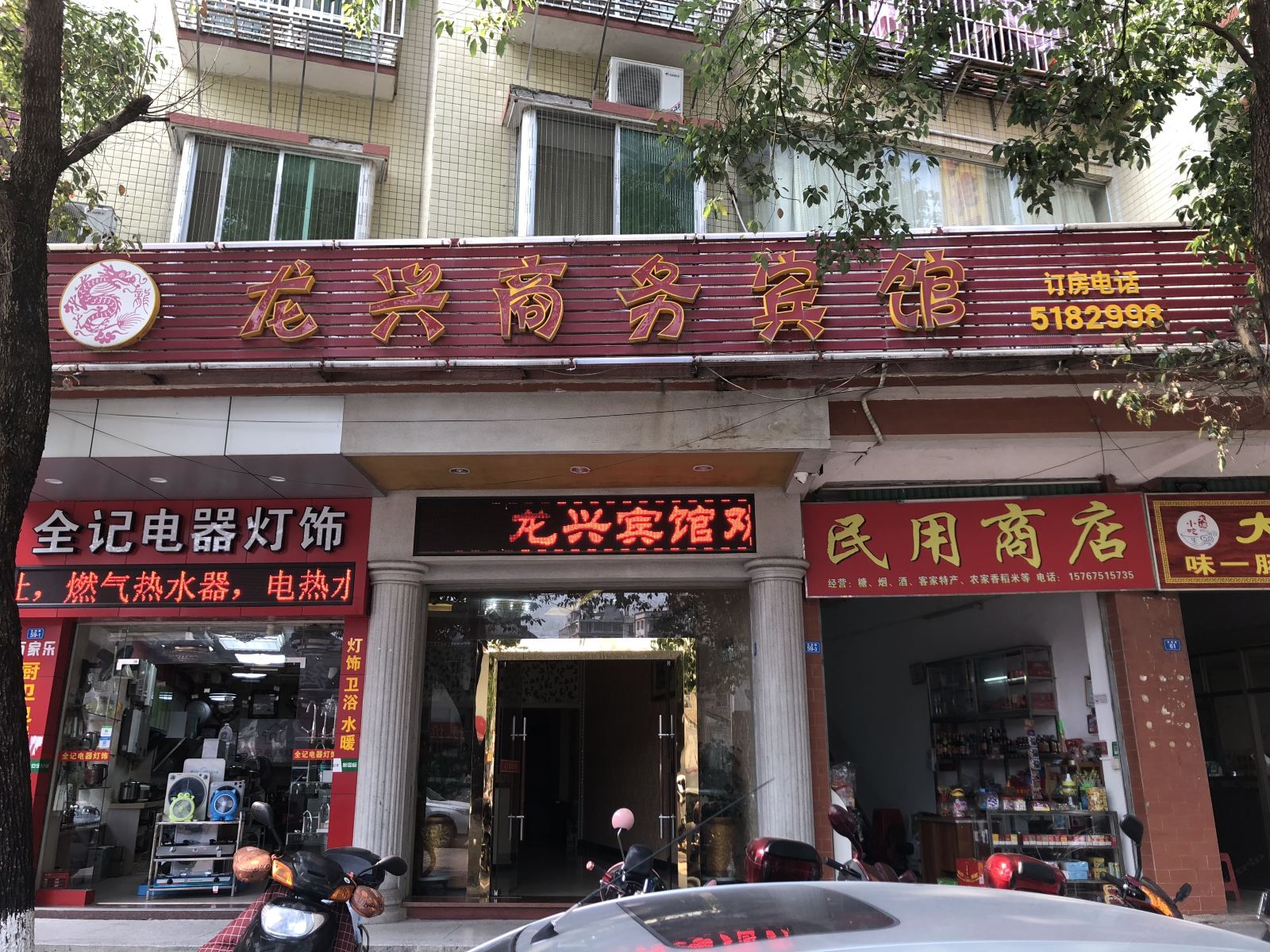 外观