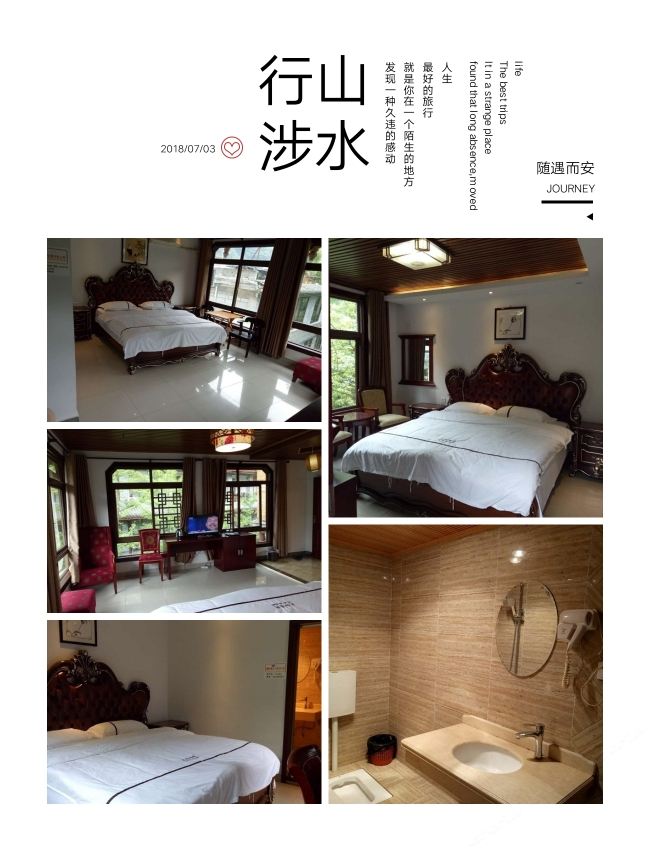 豪华大床