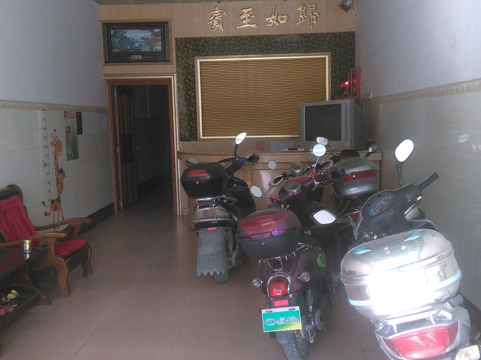 其他
