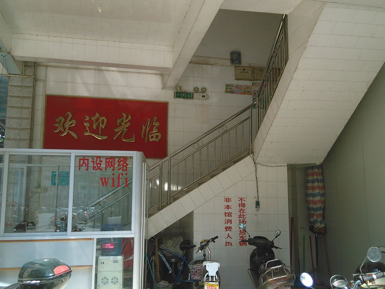 其他