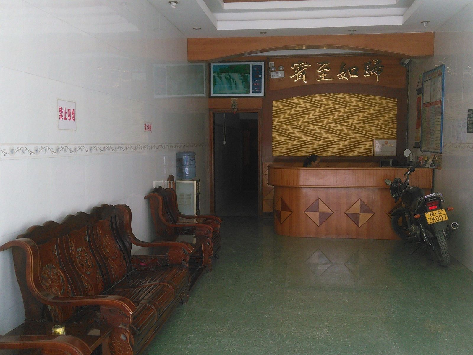 公共区域