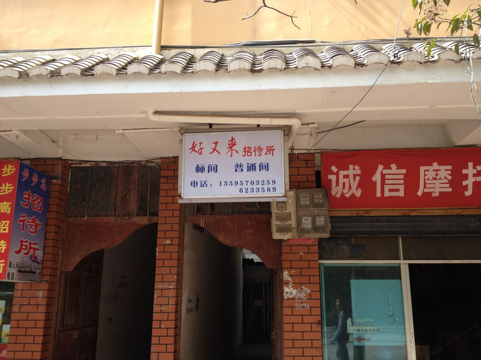 外观
