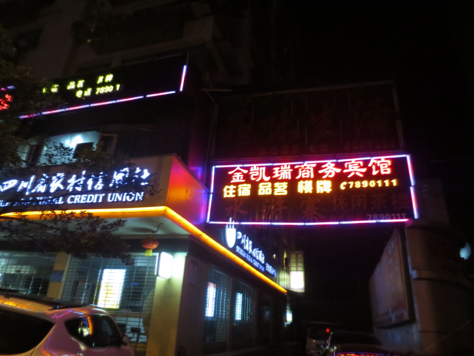 外观