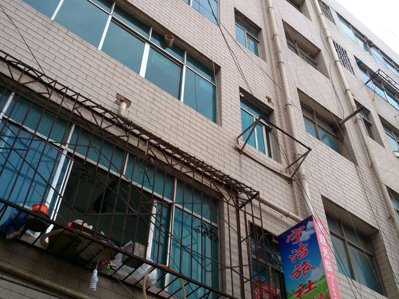 威宁宁洁招待所