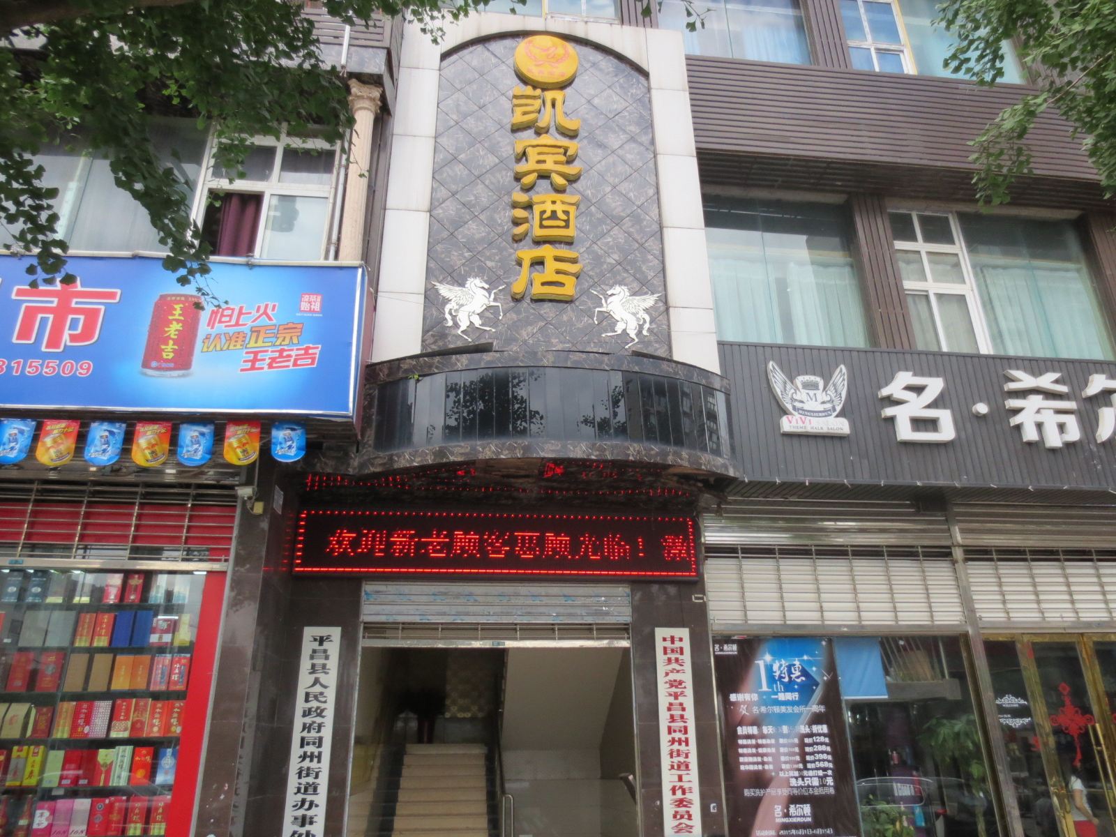 外观
