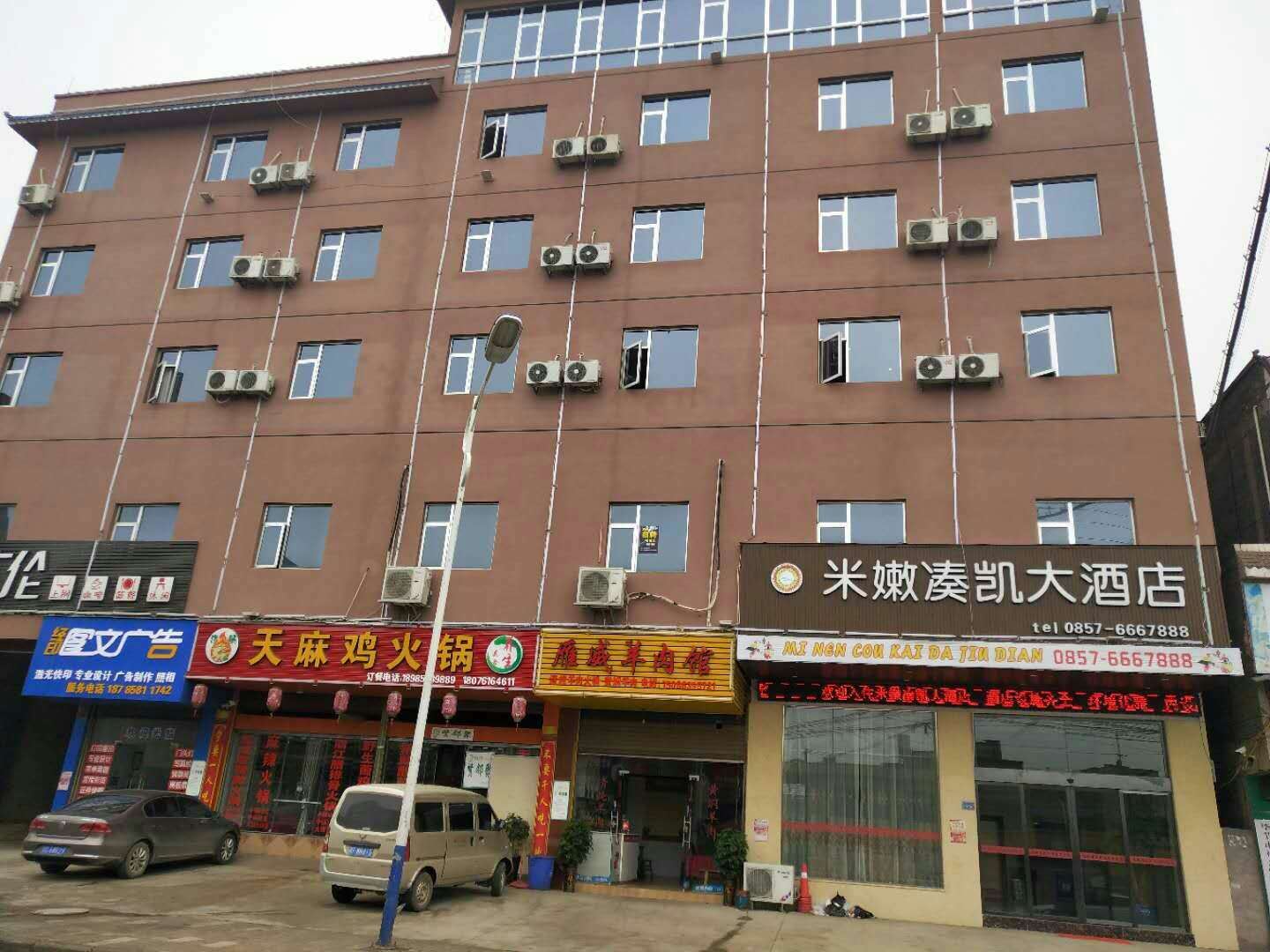 外观