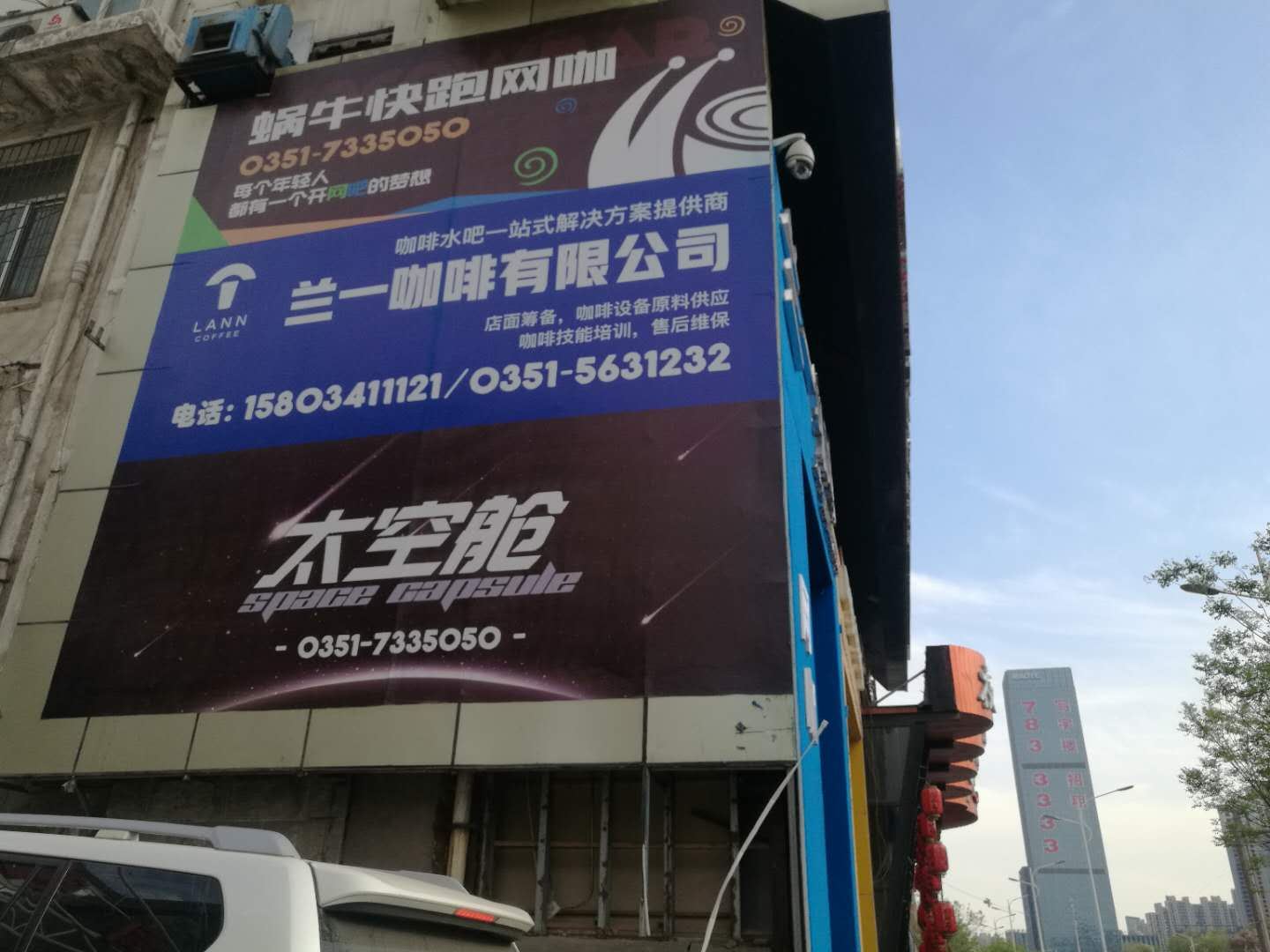 八人舱(床位)