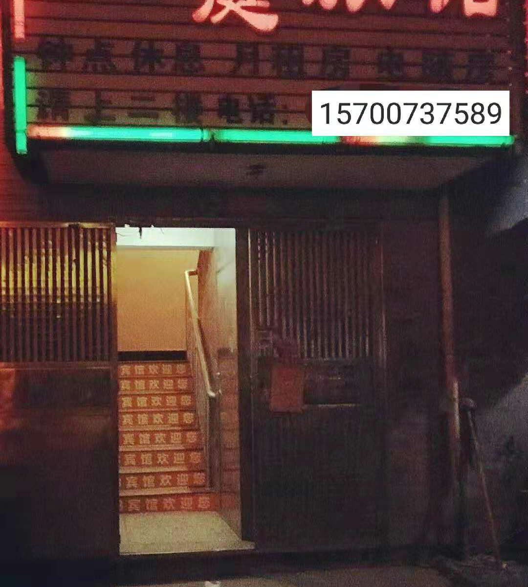 电脑标准间